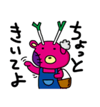 捨てクマ（個別スタンプ：21）