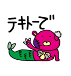 捨てクマ（個別スタンプ：22）