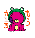 捨てクマ（個別スタンプ：28）