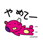 捨てクマ（個別スタンプ：33）