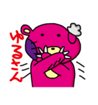 捨てクマ（個別スタンプ：35）