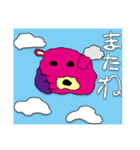 捨てクマ（個別スタンプ：40）