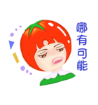 Tomato playful girl ( 4 )（個別スタンプ：10）