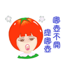 Tomato playful girl ( 4 )（個別スタンプ：11）