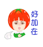 Tomato playful girl ( 4 )（個別スタンプ：16）