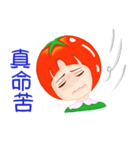 Tomato playful girl ( 4 )（個別スタンプ：20）