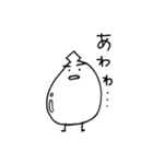 ぷりたくん（個別スタンプ：2）