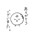 ぷりたくん（個別スタンプ：9）