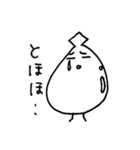 ぷりたくん（個別スタンプ：15）