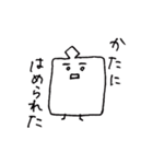 ぷりたくん（個別スタンプ：21）