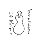 ぷりたくん（個別スタンプ：24）