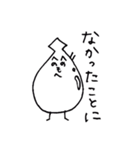 ぷりたくん（個別スタンプ：40）