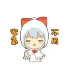 white crane girl（個別スタンプ：4）