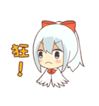 white crane girl（個別スタンプ：5）