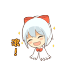 white crane girl（個別スタンプ：13）