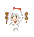 white crane girl（個別スタンプ：19）