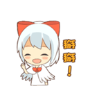 white crane girl（個別スタンプ：31）