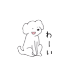 ふわりとゆかいな仲間たち。（個別スタンプ：1）