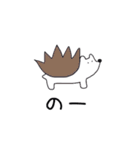 ふわりとゆかいな仲間たち。（個別スタンプ：10）