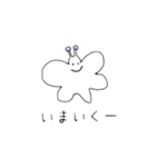 ふわりとゆかいな仲間たち。（個別スタンプ：11）