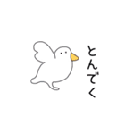 ふわりとゆかいな仲間たち。（個別スタンプ：12）