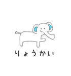 ふわりとゆかいな仲間たち。（個別スタンプ：14）