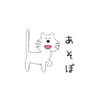 ふわりとゆかいな仲間たち。（個別スタンプ：15）