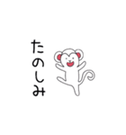 ふわりとゆかいな仲間たち。（個別スタンプ：16）