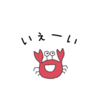 ふわりとゆかいな仲間たち。（個別スタンプ：17）