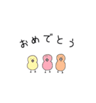 ふわりとゆかいな仲間たち。（個別スタンプ：19）