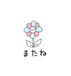 ふわりとゆかいな仲間たち。（個別スタンプ：38）