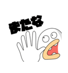 スネゲゾンビ（個別スタンプ：2）