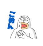 スネゲゾンビ（個別スタンプ：4）