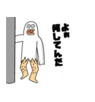 スネゲゾンビ（個別スタンプ：9）