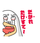 スネゲゾンビ（個別スタンプ：18）