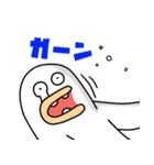 スネゲゾンビ（個別スタンプ：27）