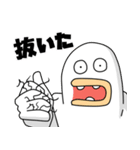 スネゲゾンビ（個別スタンプ：33）