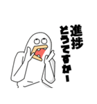 スネゲゾンビ（個別スタンプ：36）