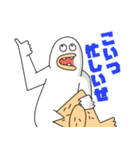 スネゲゾンビ（個別スタンプ：37）