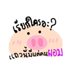 Mojjii（個別スタンプ：17）
