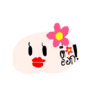 Mojjii（個別スタンプ：31）
