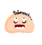 Mojjii（個別スタンプ：36）