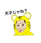 キグルミ男子（個別スタンプ：10）