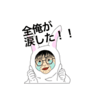 キグルミ男子（個別スタンプ：31）