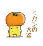Poor joke of Gucci 2（個別スタンプ：10）