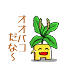 Poor joke of Gucci 2（個別スタンプ：37）