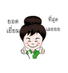 Agri girl（個別スタンプ：9）
