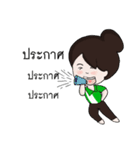 Agri girl（個別スタンプ：11）