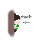 Agri girl（個別スタンプ：12）