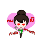 Agri girl（個別スタンプ：14）